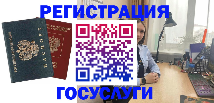 прописка иностранных граждан в Новом Уренгое